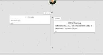 TS简介的时间轴EMLOG模板CityMate项目资源网项目资源网