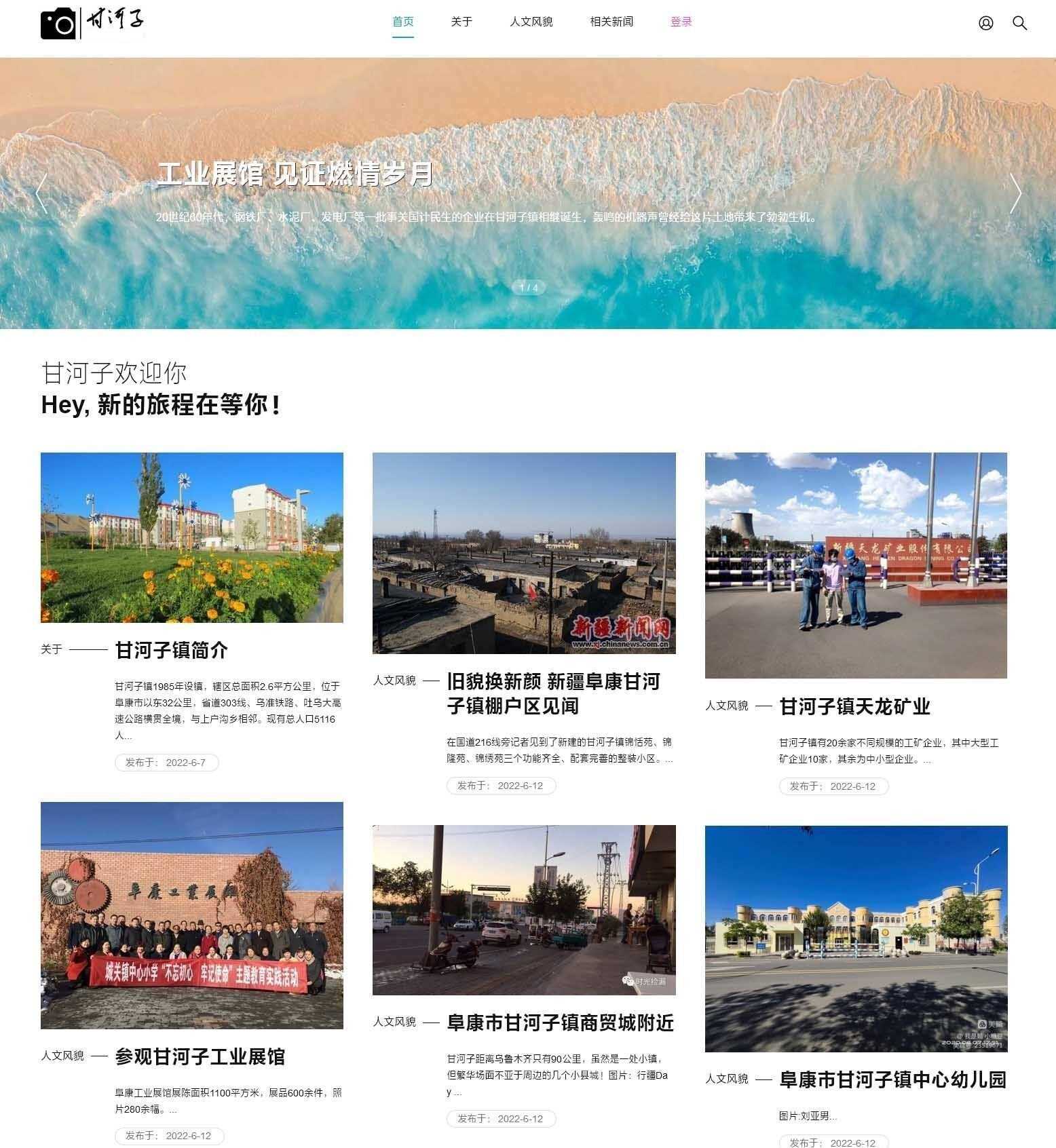 EMLOG全设备响应式pubuliu主题模版CityMate项目资源网项目资源网