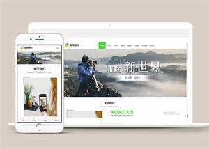 宽屏广告品牌设计类网站模板源码CityMate项目资源网项目资源网