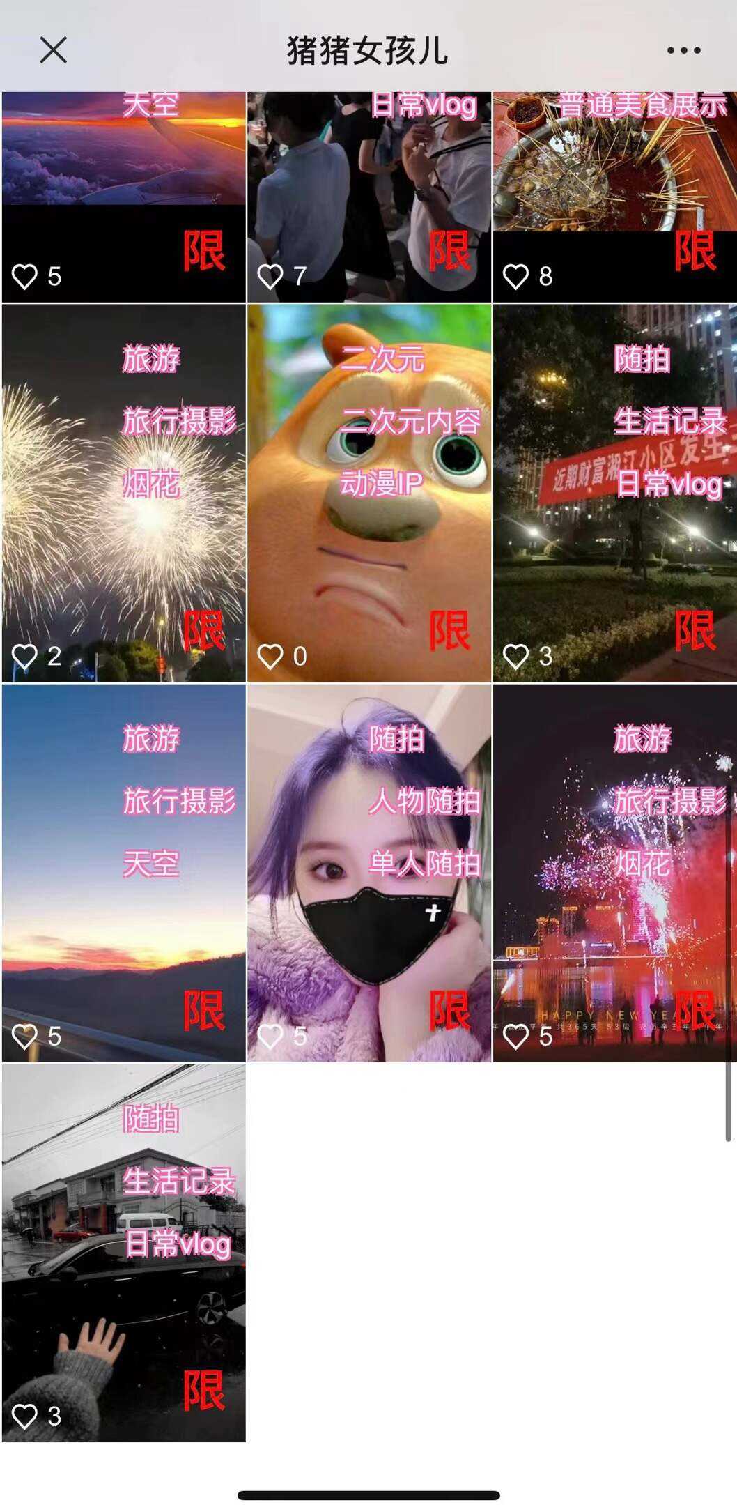 图片[2]CityMate项目资源网价值800的抖音标签检测系统源码CityMate项目资源网项目资源网