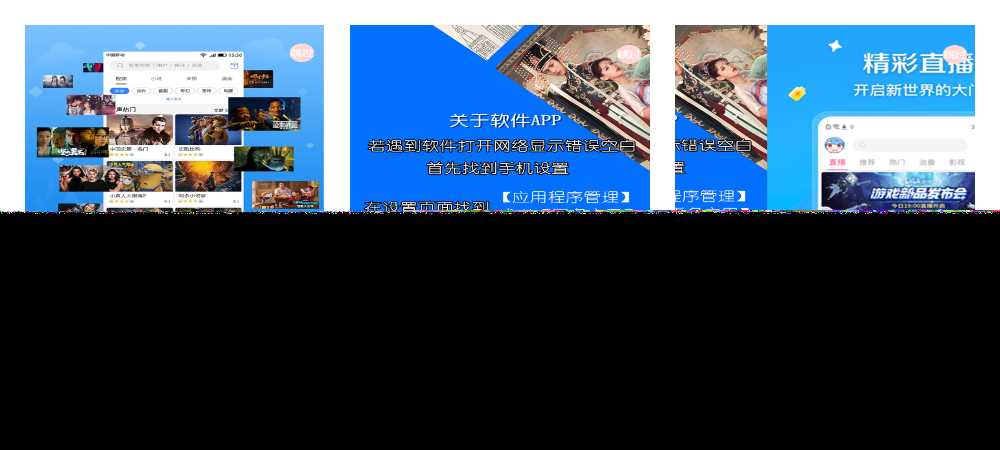 高仿APP端轮播图展示启动页HTML5源码CityMate项目资源网项目资源网
