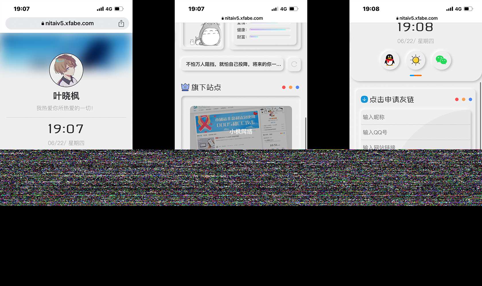 小枫拟态UI5.0个人主页html免费版CityMate项目资源网项目资源网