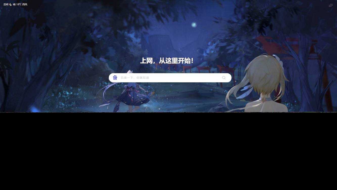 图片[3]CityMate项目资源网六零导航页(LyLme Spage) 致力于简洁高效网站源码CityMate项目资源网项目资源网