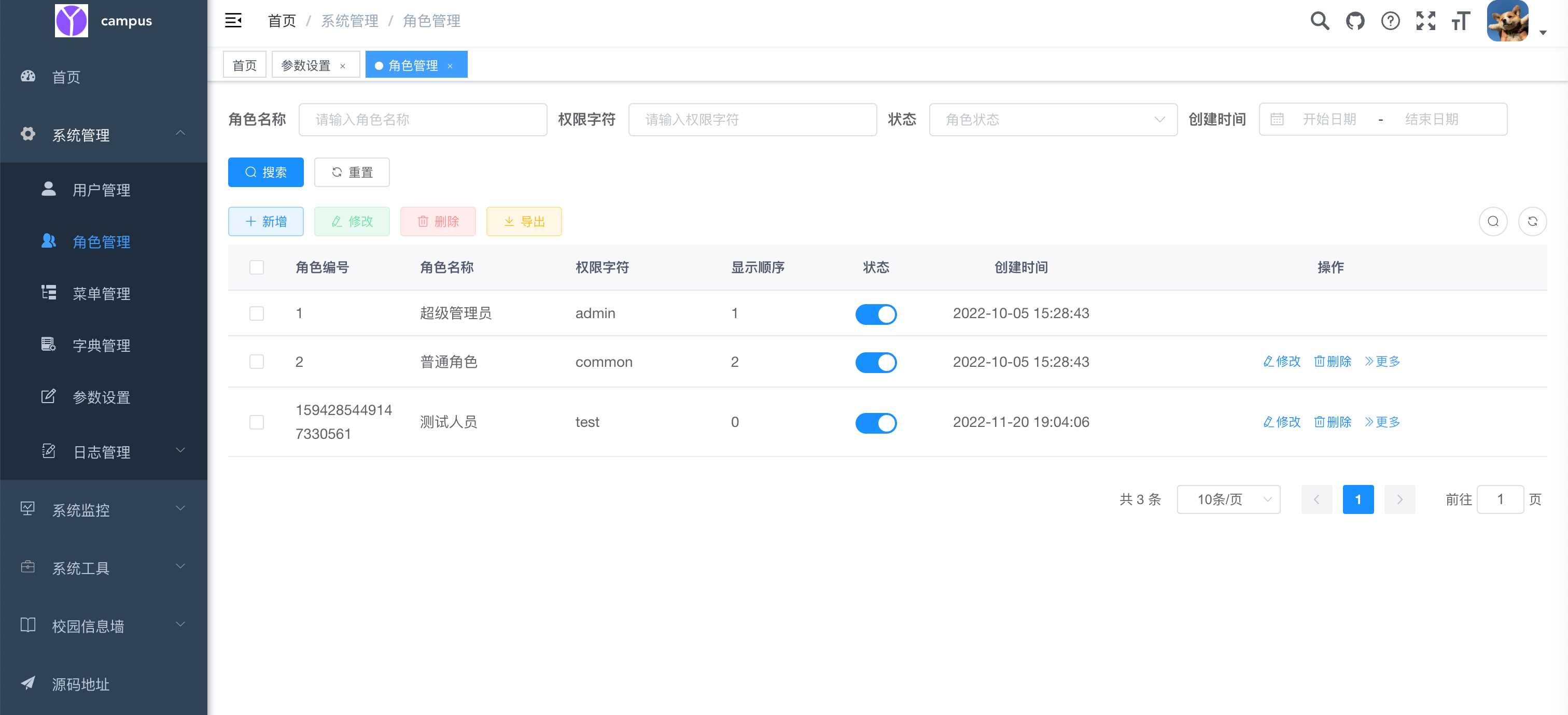 图片[10] - springboot简单的后台管理系统 快速开发毕设 案例表白墙仿微博UI布局 - 项目资源网