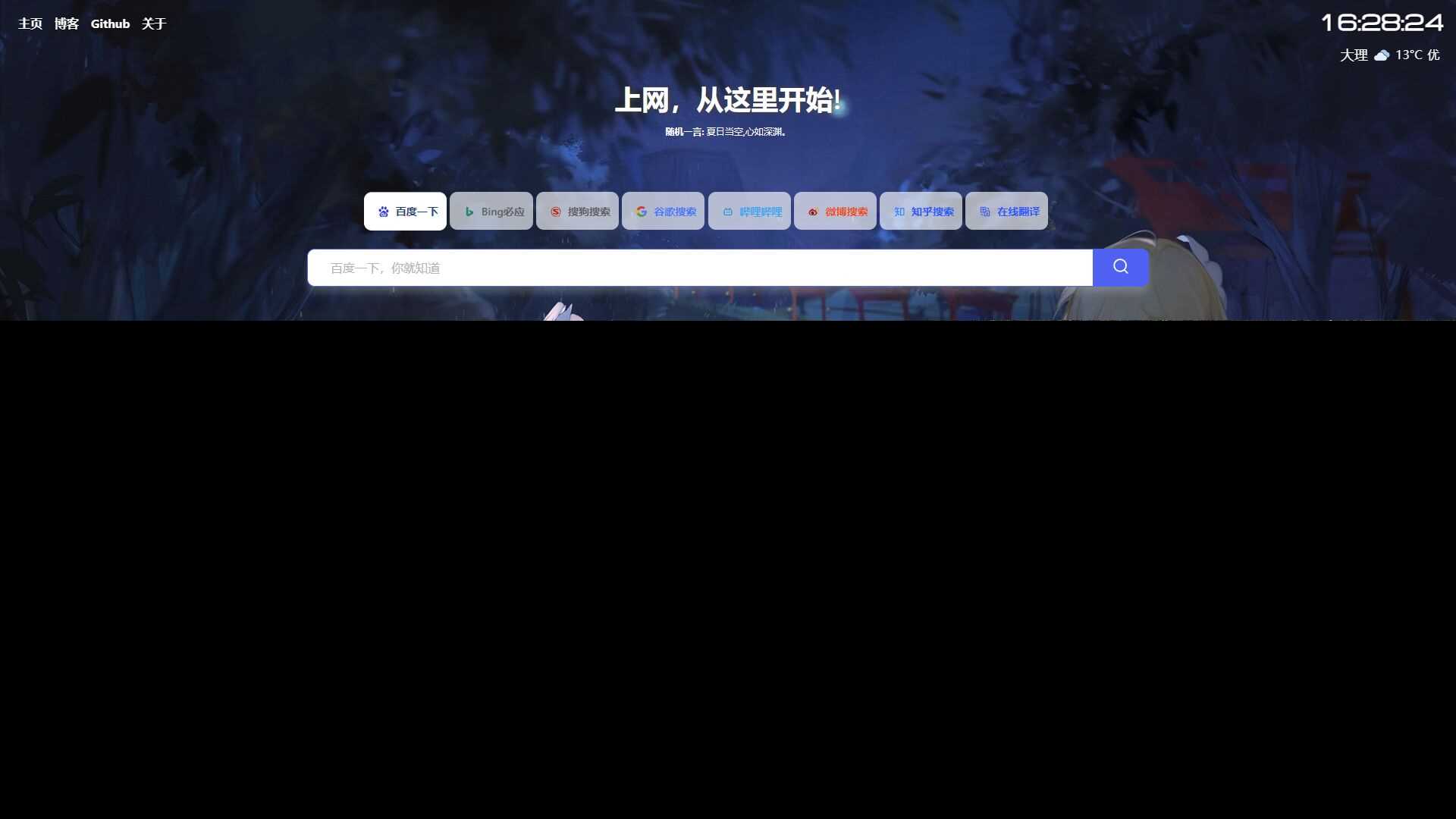 六零导航页(LyLme Spage) 致力于简洁高效网站源码CityMate项目资源网项目资源网