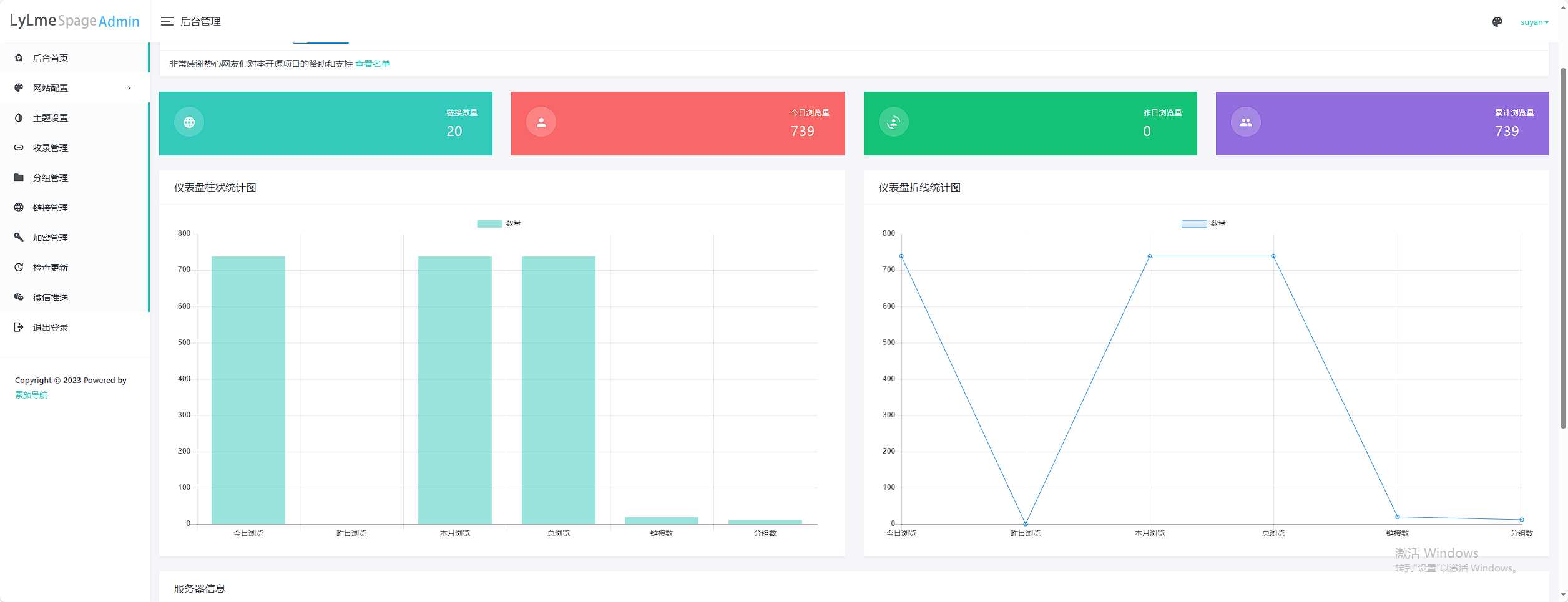 图片[5]CityMate项目资源网六零导航页(LyLme Spage) 致力于简洁高效网站源码CityMate项目资源网项目资源网