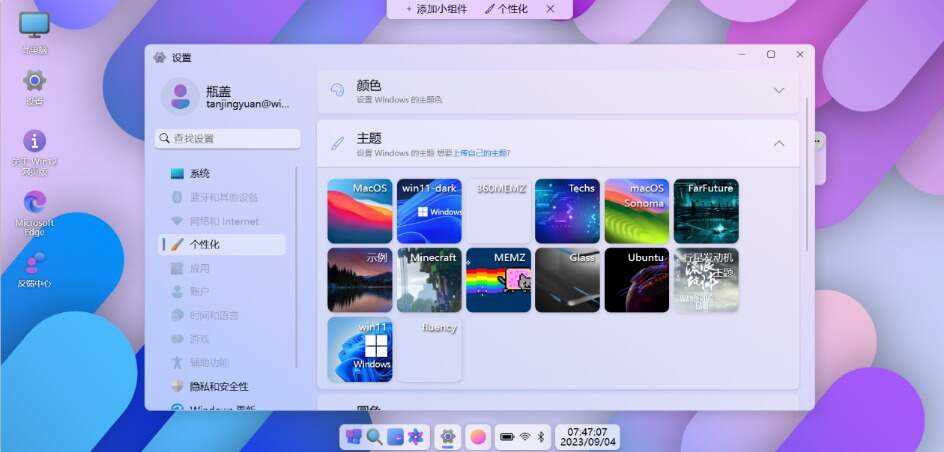 图片[5]CityMate项目资源网巨硬的模拟版Windows12系统v7.3.4 html源码CityMate项目资源网项目资源网