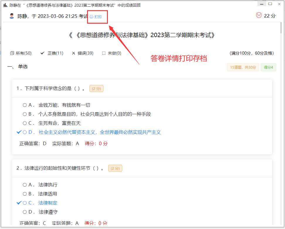 图片[4]CityMate项目资源网分享一款中小学微课学习系统界面简洁易操作 自带源码可二次开发CityMate项目资源网项目资源网