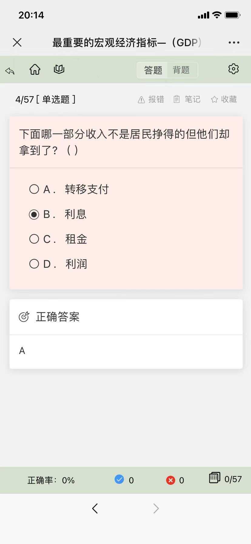 图片[5]CityMate项目资源网分享一款中小学微课学习系统界面简洁易操作 自带源码可二次开发CityMate项目资源网项目资源网