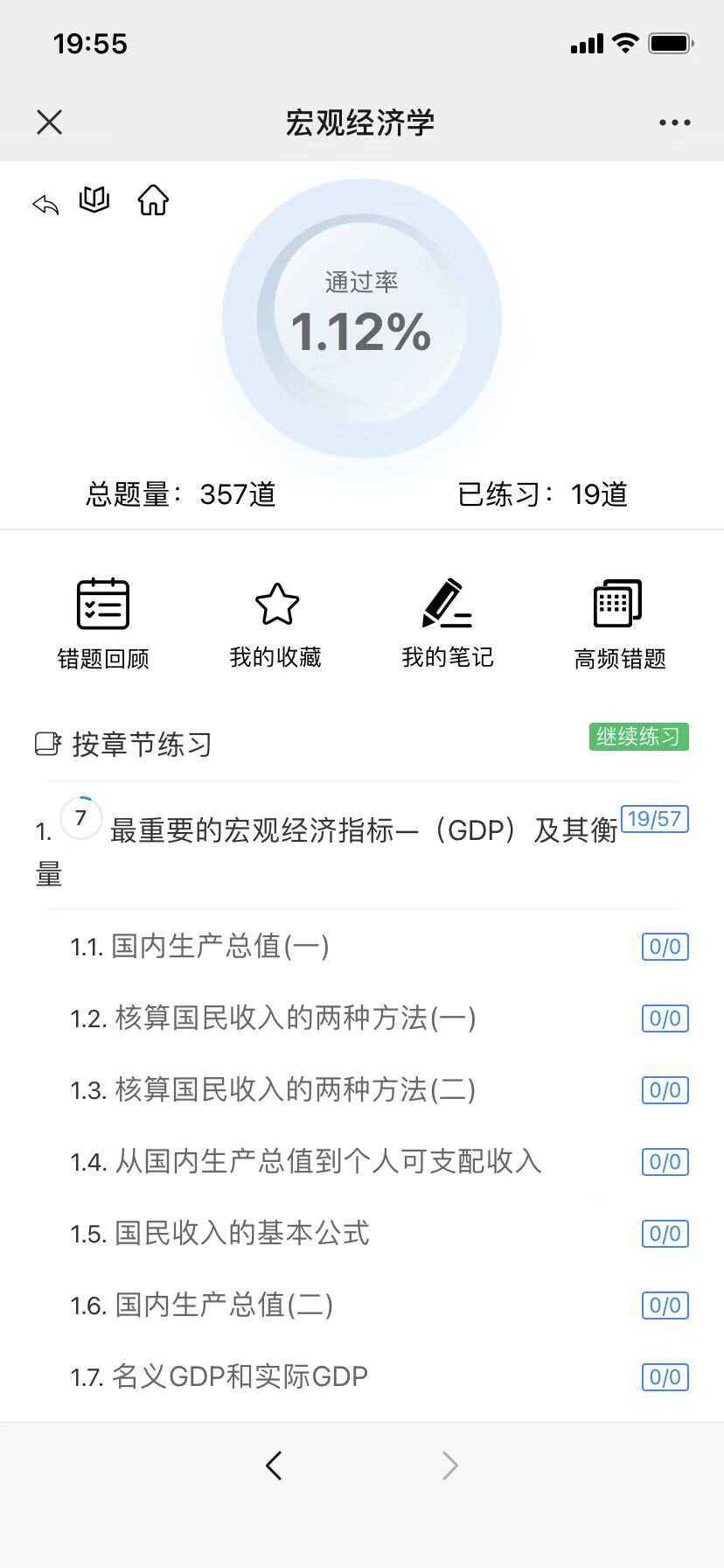 图片[7]CityMate项目资源网分享一款中小学微课学习系统界面简洁易操作 自带源码可二次开发CityMate项目资源网项目资源网