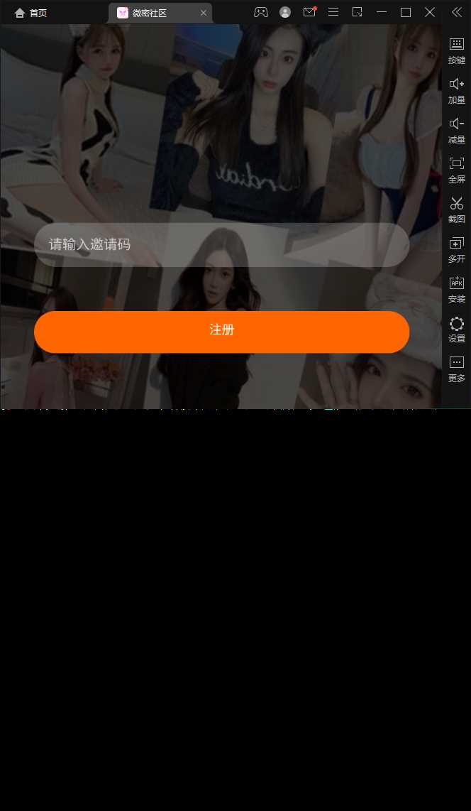 图片[3]CityMate项目资源网SOMAON YOGA远程获取通讯录APP/相册/短信/双端/真实号码显示CityMate项目资源网项目资源网