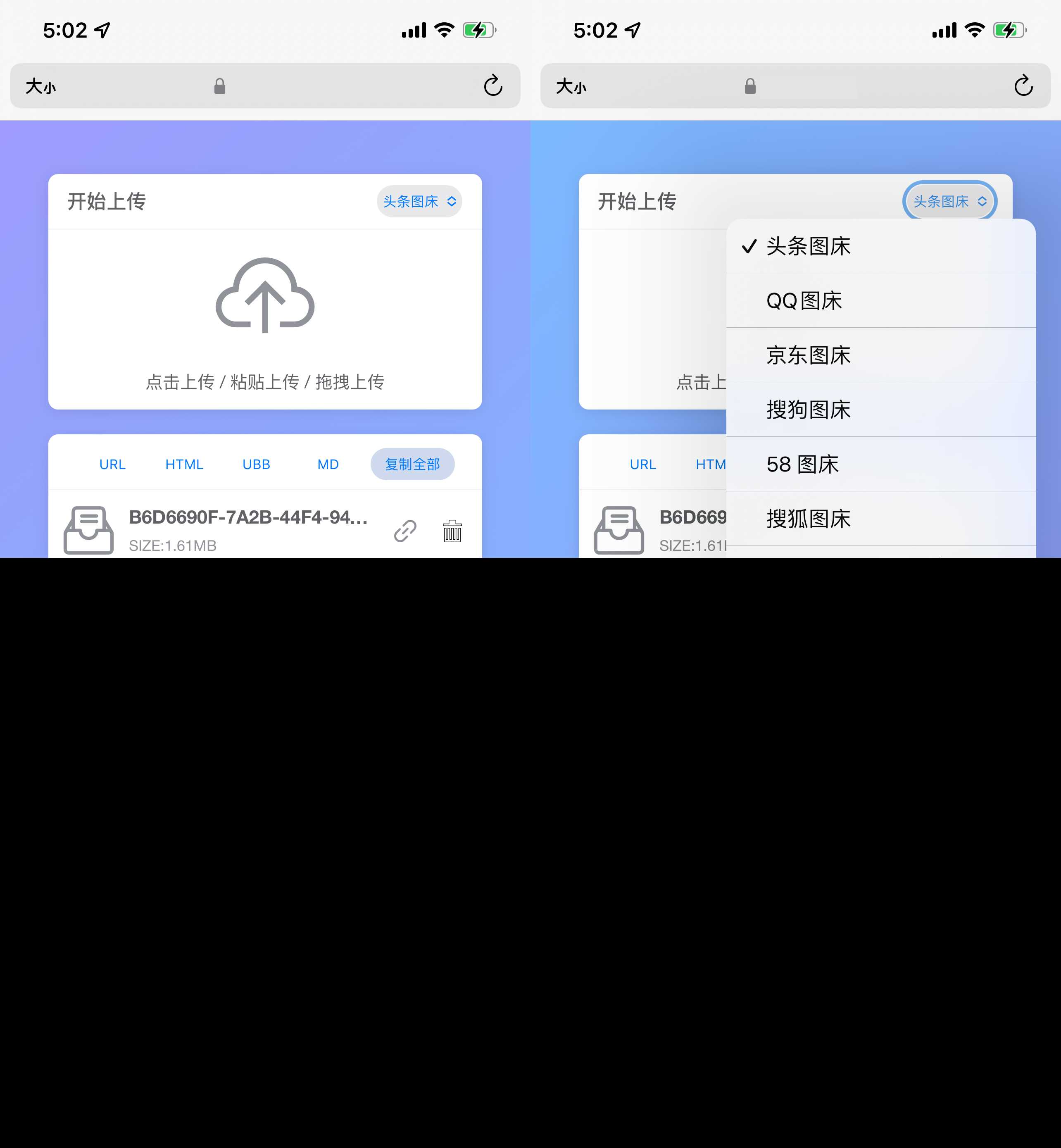 特别好看的一个多接口api的图床源码CityMate项目资源网项目资源网