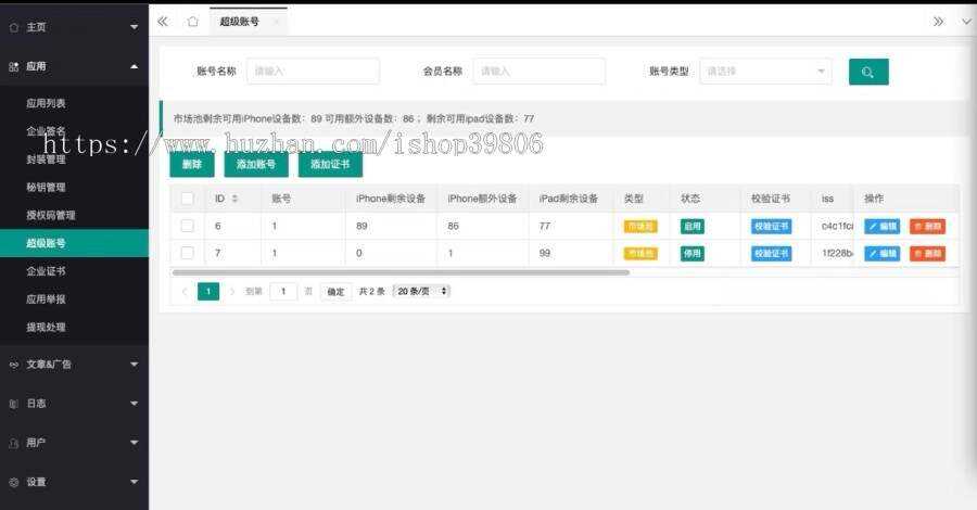 图片[3]CityMate项目资源网最新安卓iOS免签封装源码可处理apk报毒CityMate项目资源网项目资源网