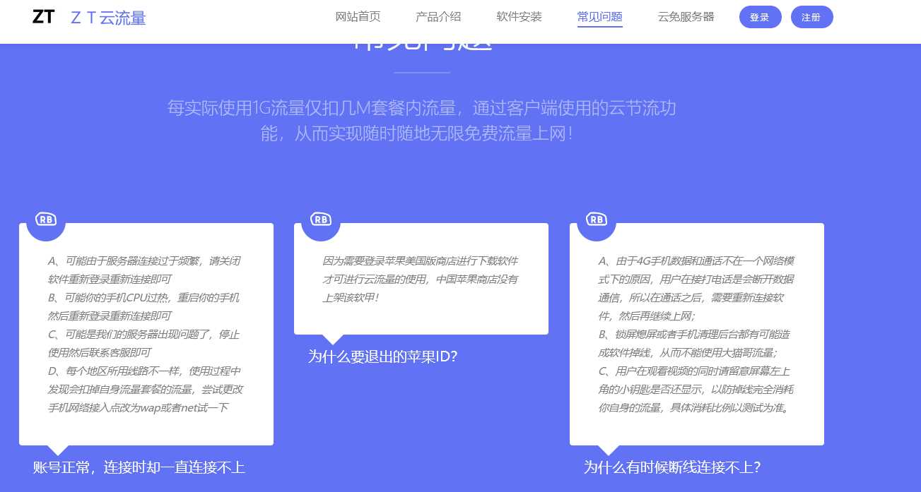 图片[3]CityMate项目资源网响应式企业模版简洁清新适合多数宣传类企业CityMate项目资源网项目资源网