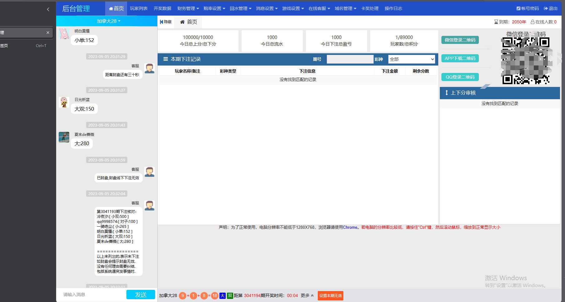 图片[2]CityMate项目资源网首发加拿大28全套新版本源码带视频详细教程CityMate项目资源网项目资源网