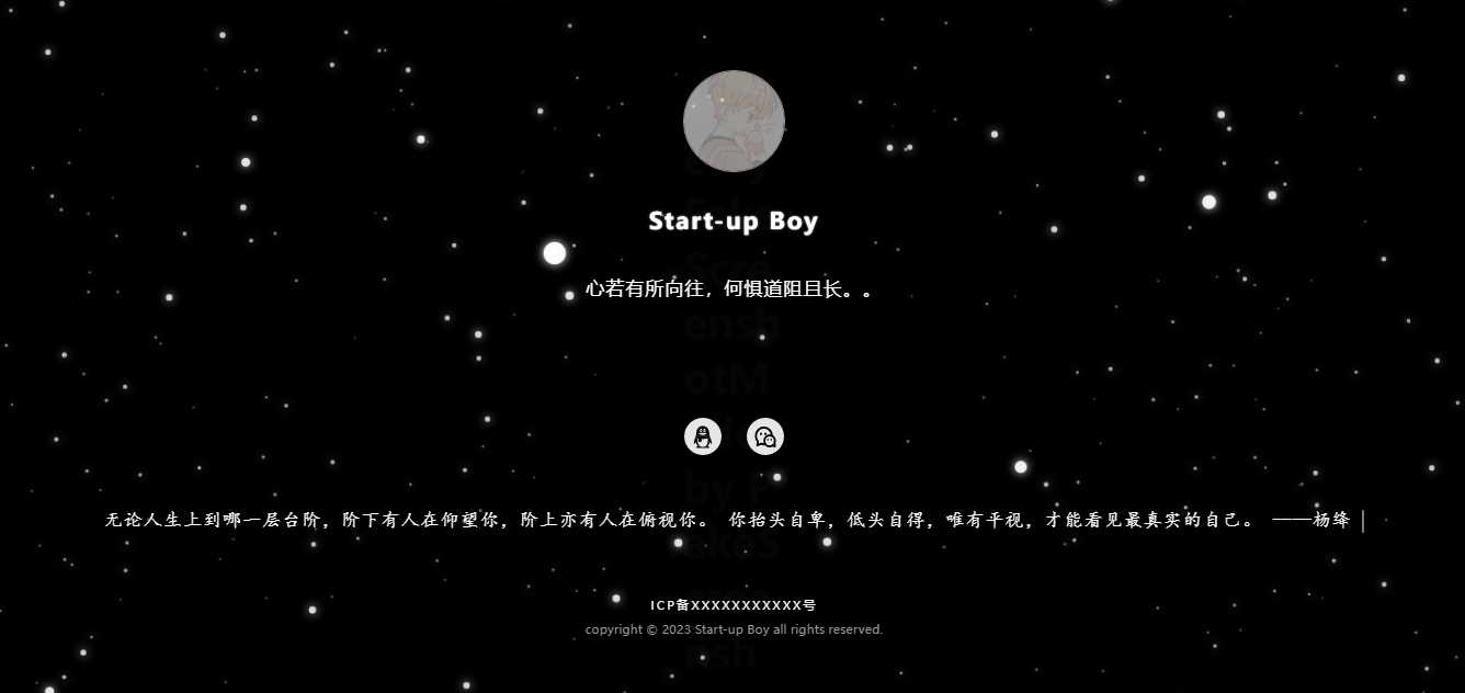 动态星空背景个人主页(带后台)网站源码CityMate项目资源网项目资源网