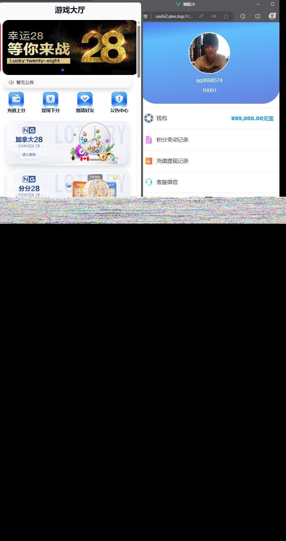 首发加拿大28全套新版本源码带视频详细教程CityMate项目资源网项目资源网