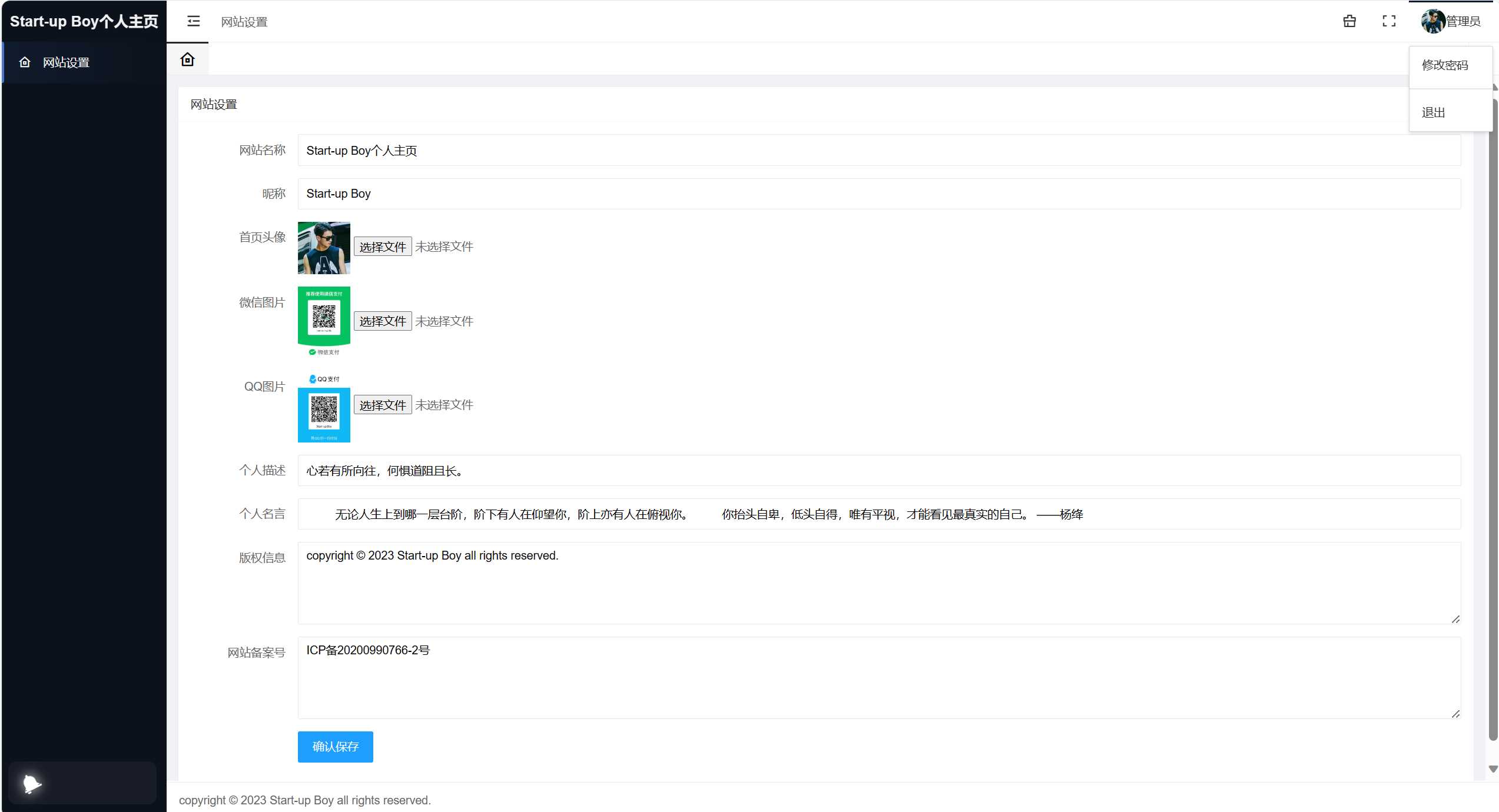 图片[2]CityMate项目资源网动态星空背景个人主页(带后台)网站源码CityMate项目资源网项目资源网