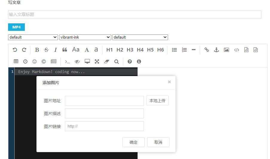 MarkDown for Emlog富文本编辑器插件CityMate项目资源网项目资源网