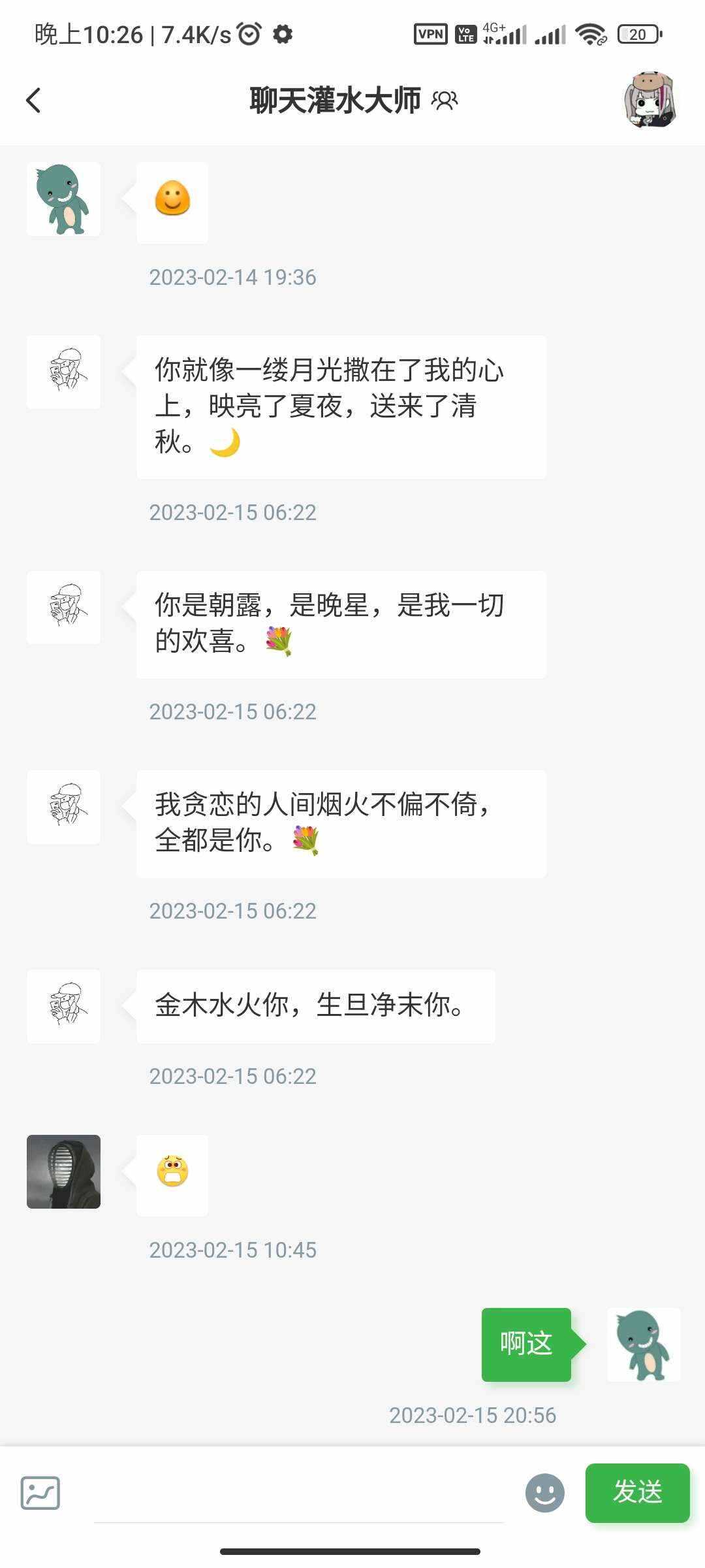 图片[4]CityMate项目资源网RuleApp1.4.0 文章社区客户端CityMate项目资源网项目资源网