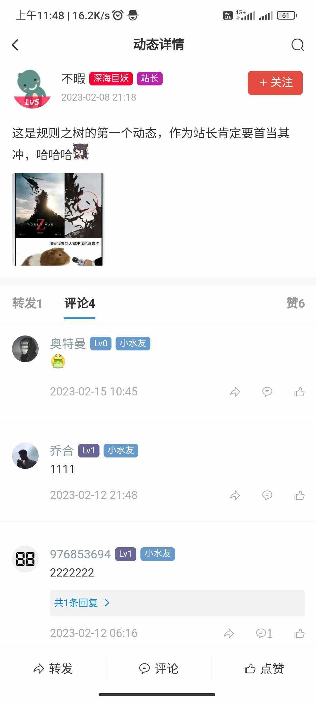 图片[3]CityMate项目资源网RuleApp1.4.0 文章社区客户端CityMate项目资源网项目资源网