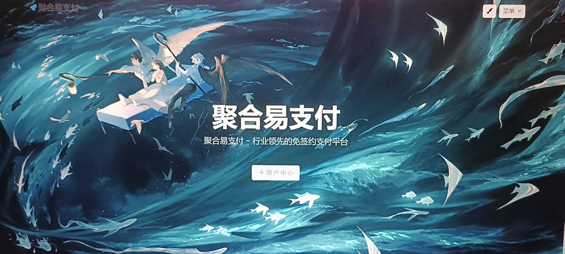 oneThemeV1.0.4免费易支付模板 无需授权CityMate项目资源网项目资源网