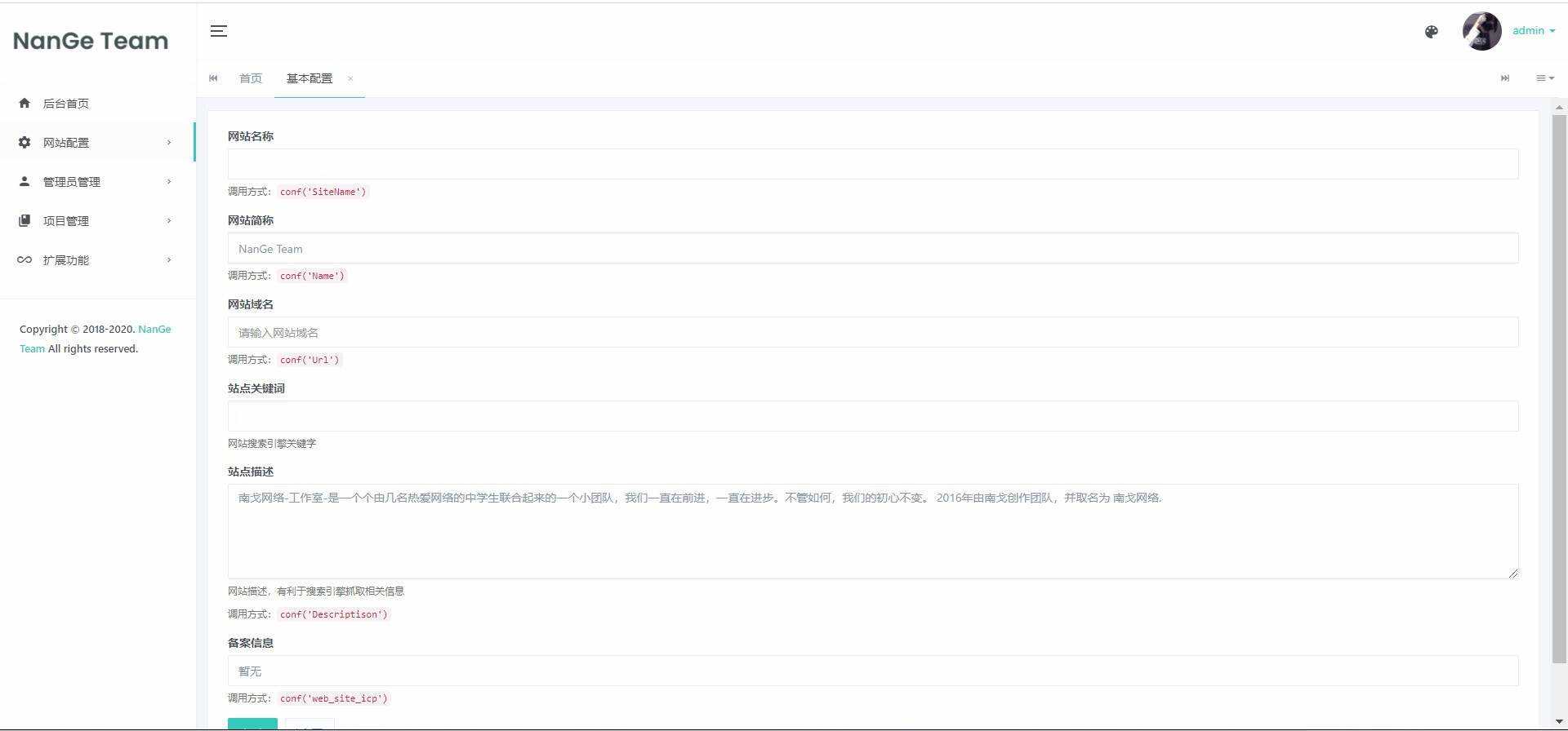 苏画官网源码(后台版)v1.0CityMate项目资源网项目资源网