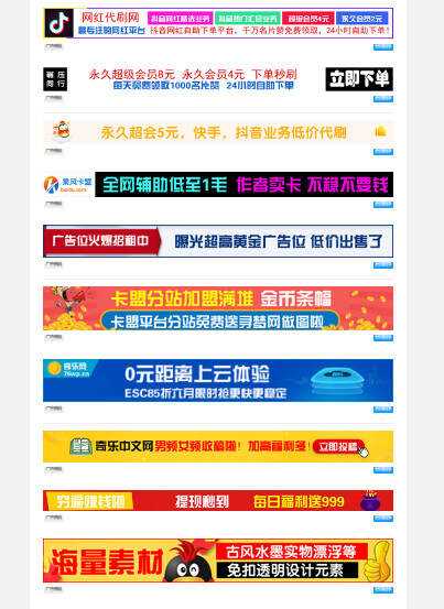 PHP广告横幅logo图标在线制作网站源码CityMate项目资源网项目资源网