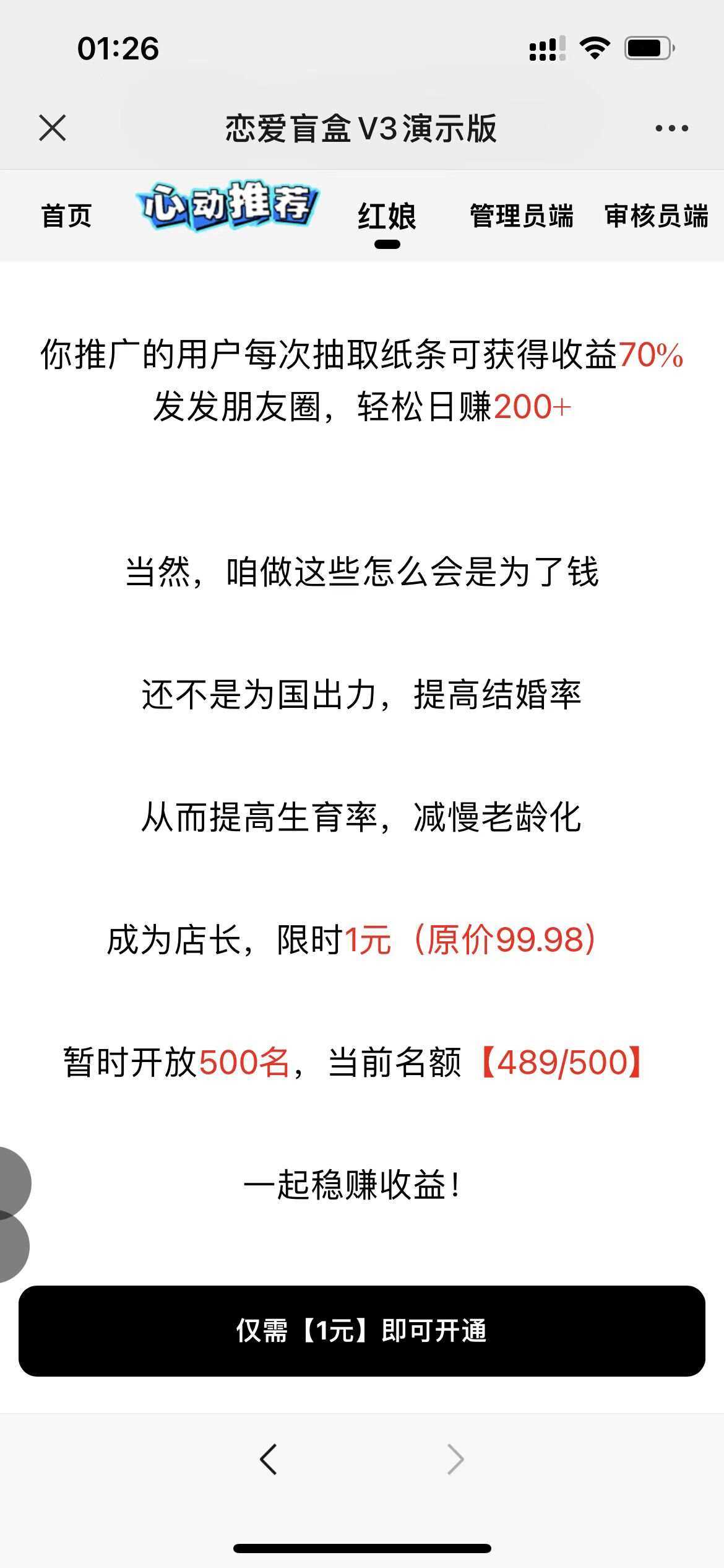 图片[3]CityMate项目资源网交友盲盒免服务号版支持第三方易 码支付内附视频教程CityMate项目资源网项目资源网