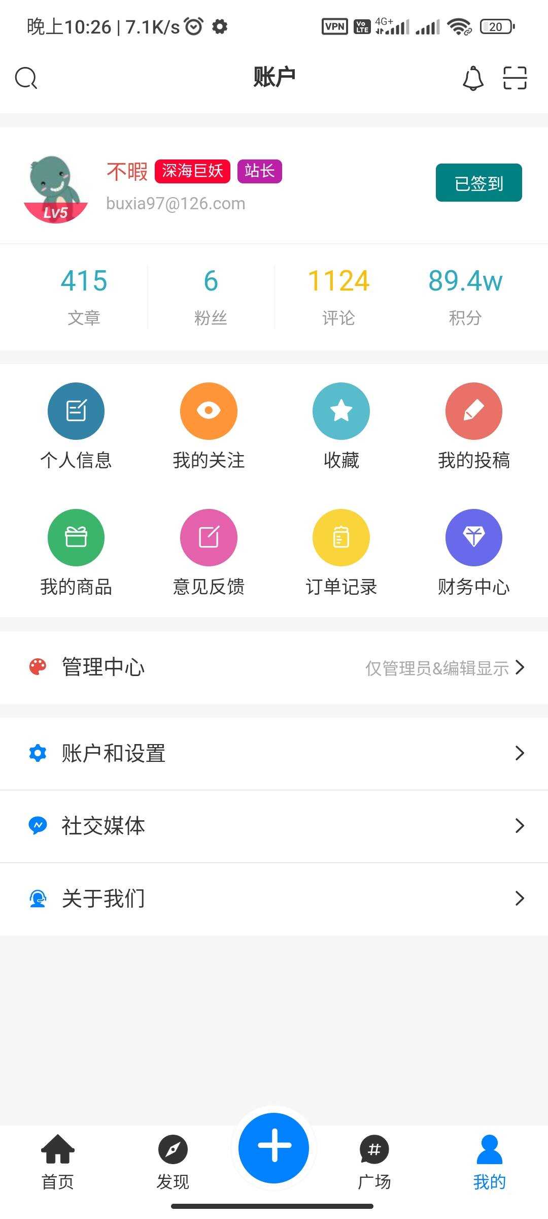 图片[8]CityMate项目资源网RuleApp1.4.0 文章社区客户端CityMate项目资源网项目资源网