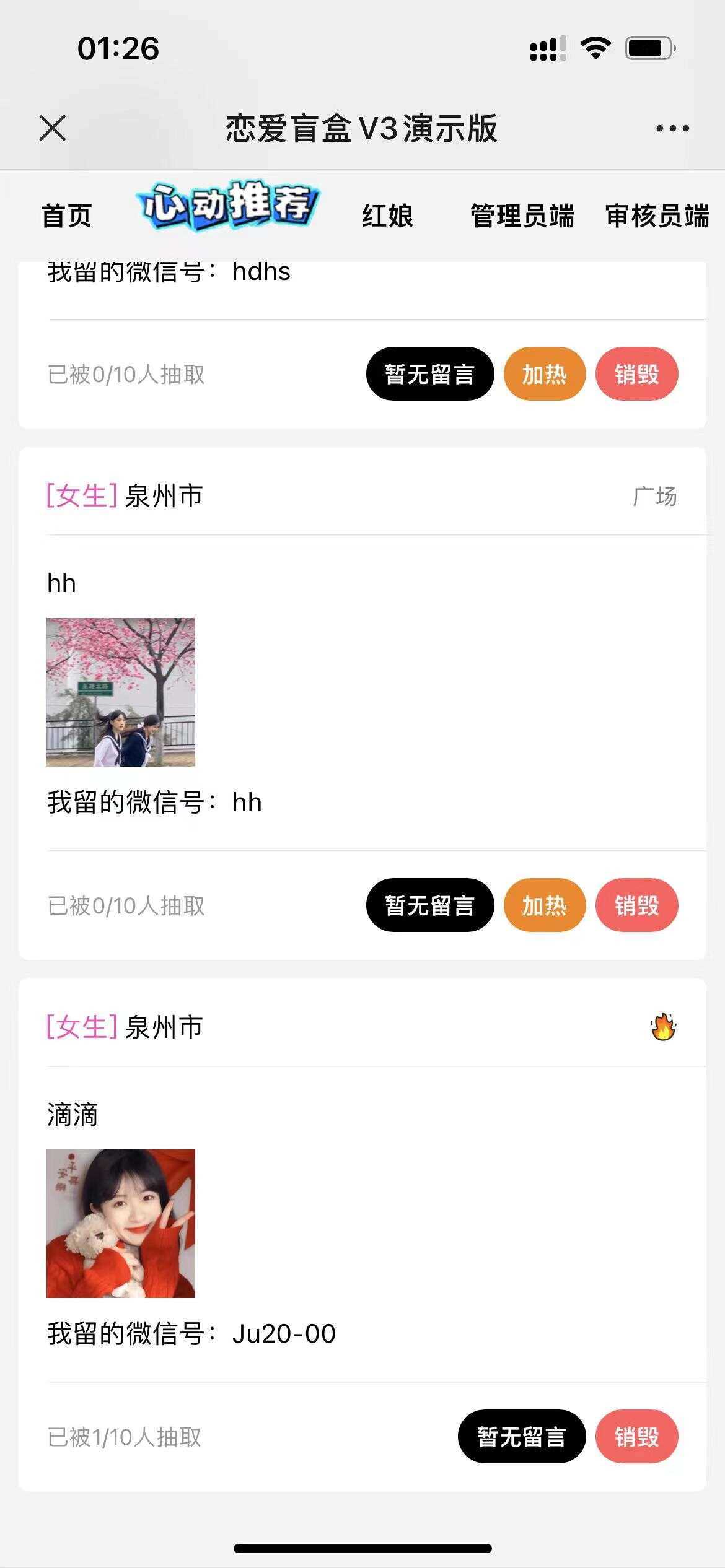 图片[2]CityMate项目资源网交友盲盒免服务号版支持第三方易 码支付内附视频教程CityMate项目资源网项目资源网