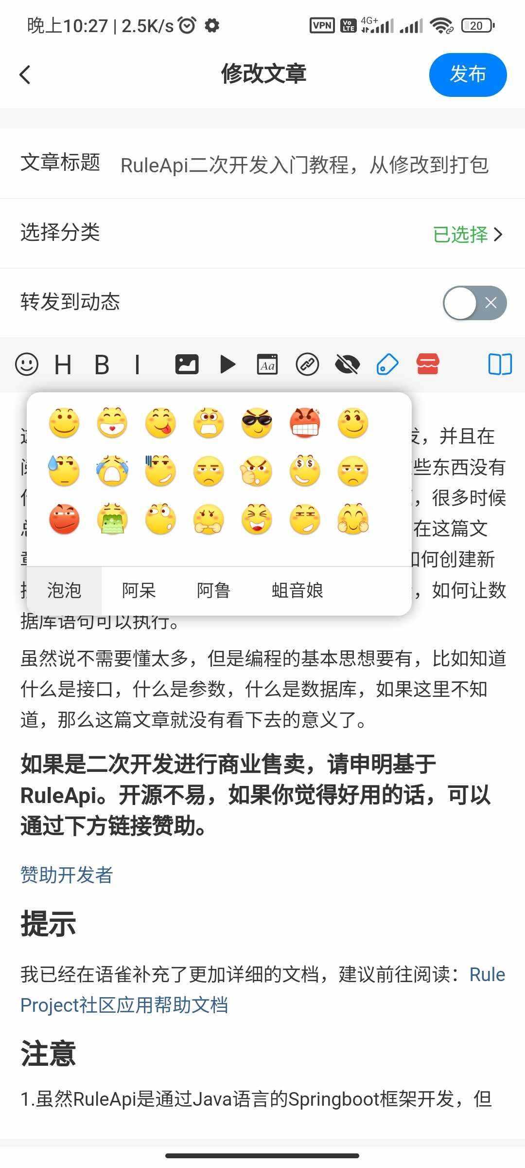 图片[9]CityMate项目资源网RuleApp1.4.0 文章社区客户端CityMate项目资源网项目资源网