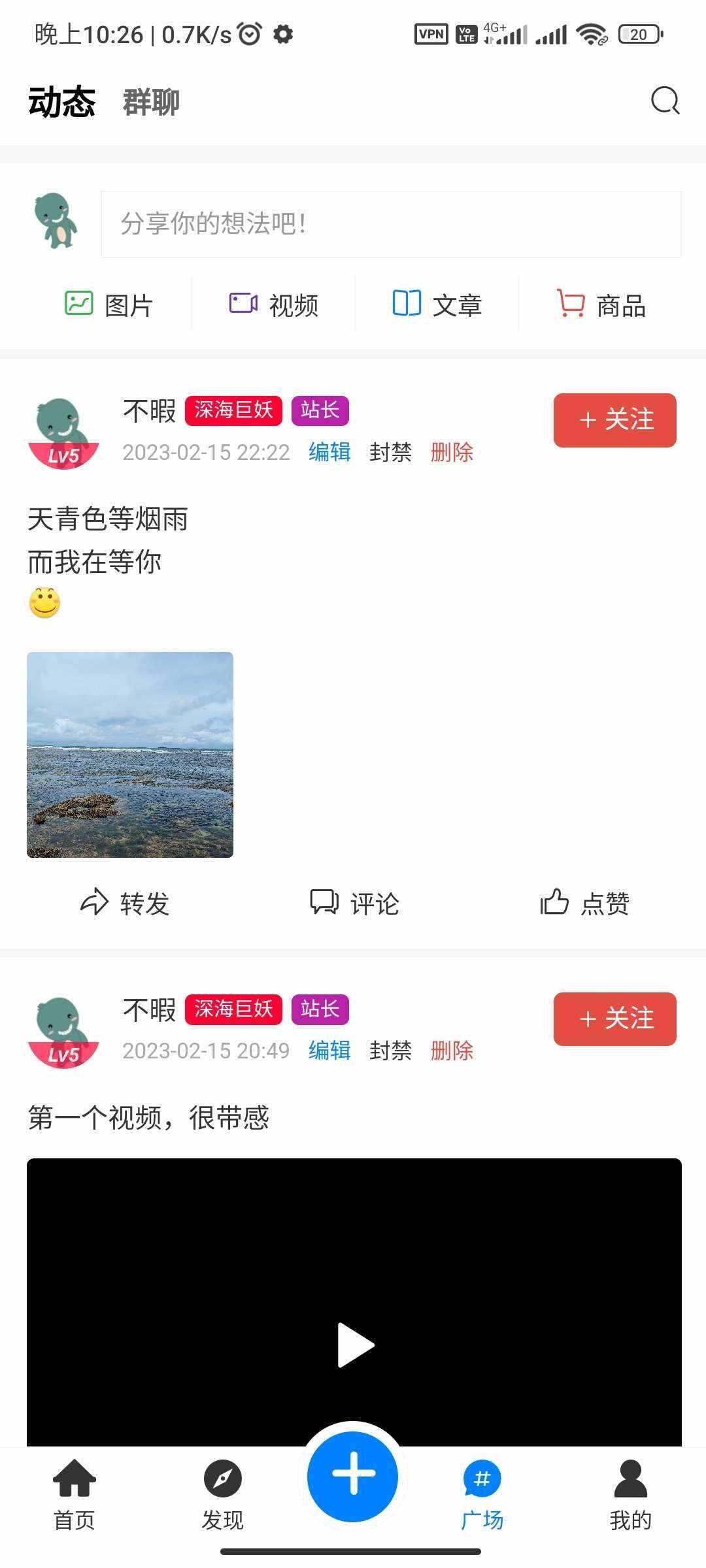 图片[6]CityMate项目资源网RuleApp1.4.0 文章社区客户端CityMate项目资源网项目资源网