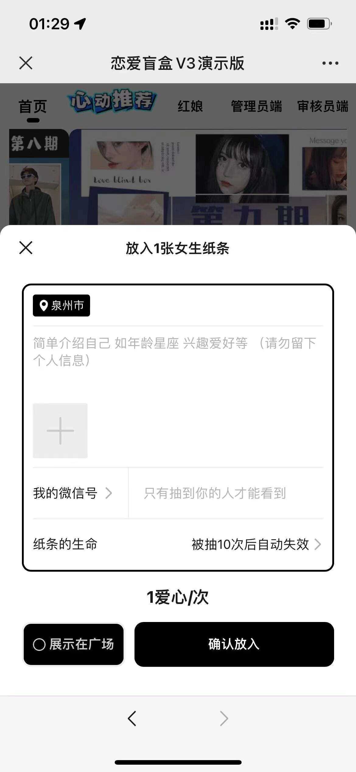图片[4]CityMate项目资源网交友盲盒免服务号版支持第三方易 码支付内附视频教程CityMate项目资源网项目资源网