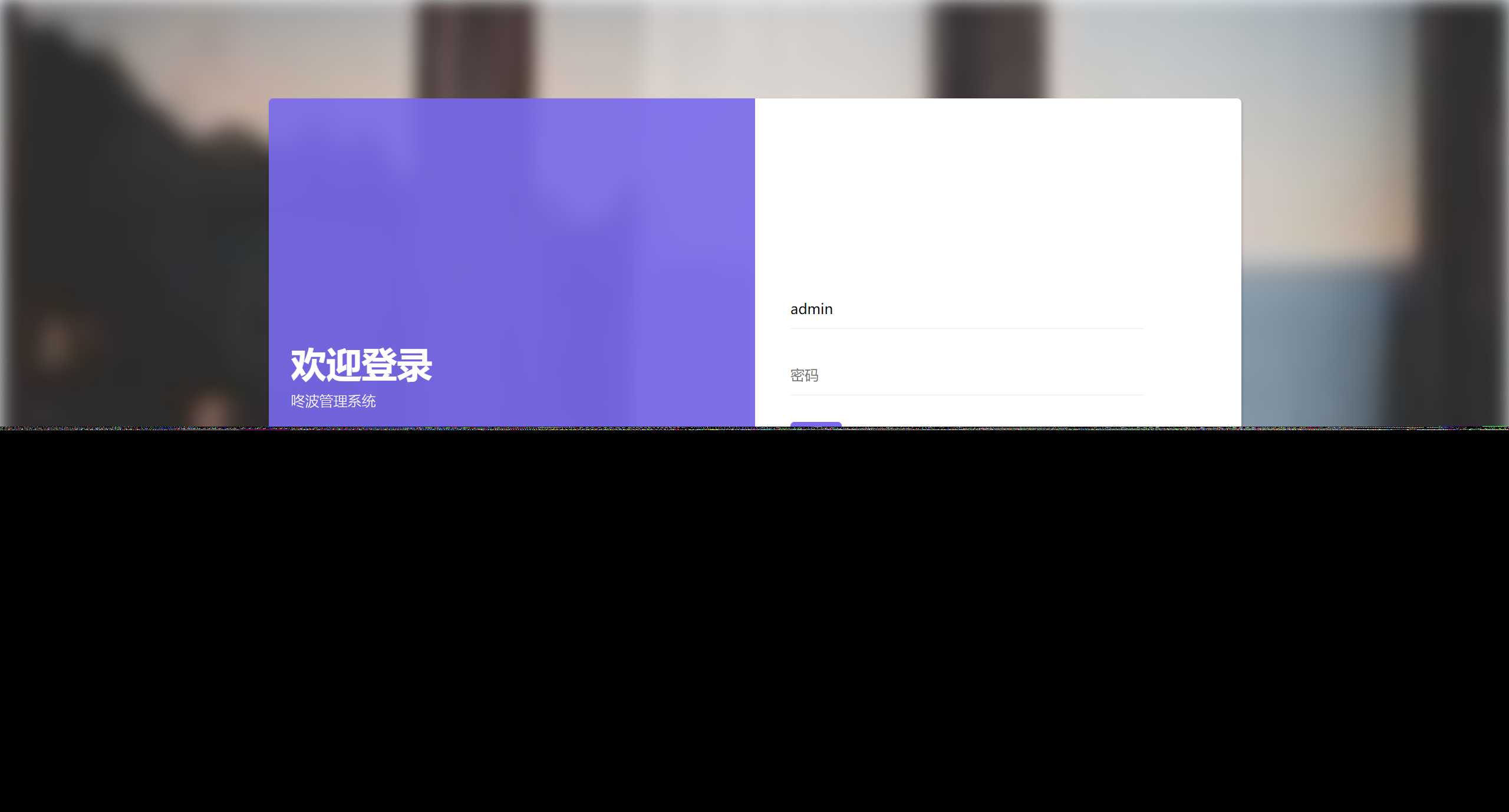 图片[2]CityMate项目资源网小储商城自适应登录模板CityMate项目资源网项目资源网