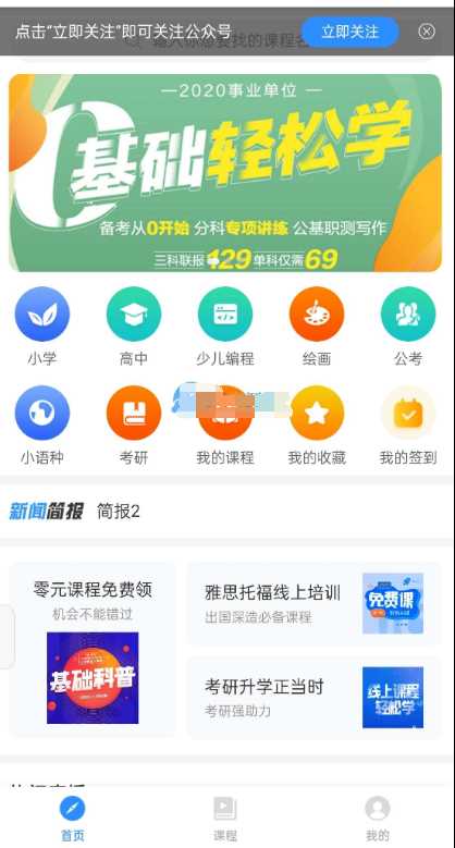 CRMEB知识付费系统v1.4.4源码CityMate项目资源网项目资源网