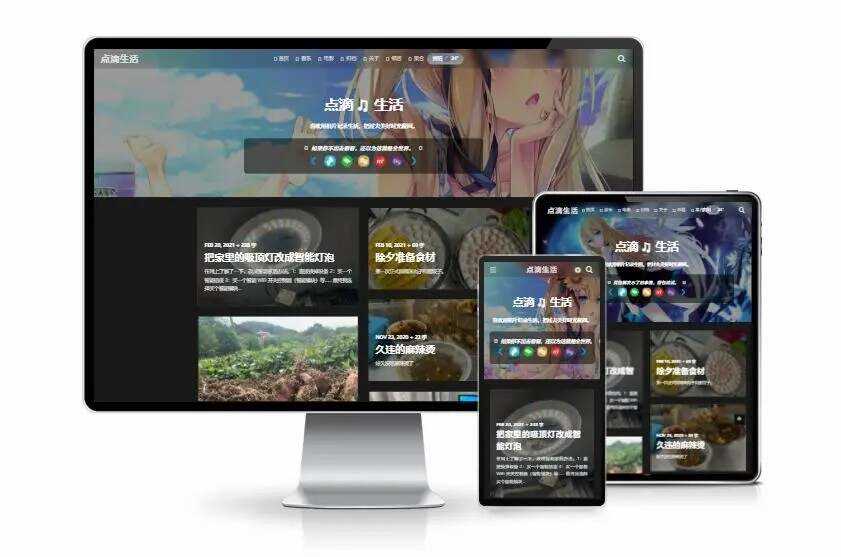 图片[2]CityMate项目资源网Typecho VOID博客主题v3.5.1免费下载CityMate项目资源网项目资源网