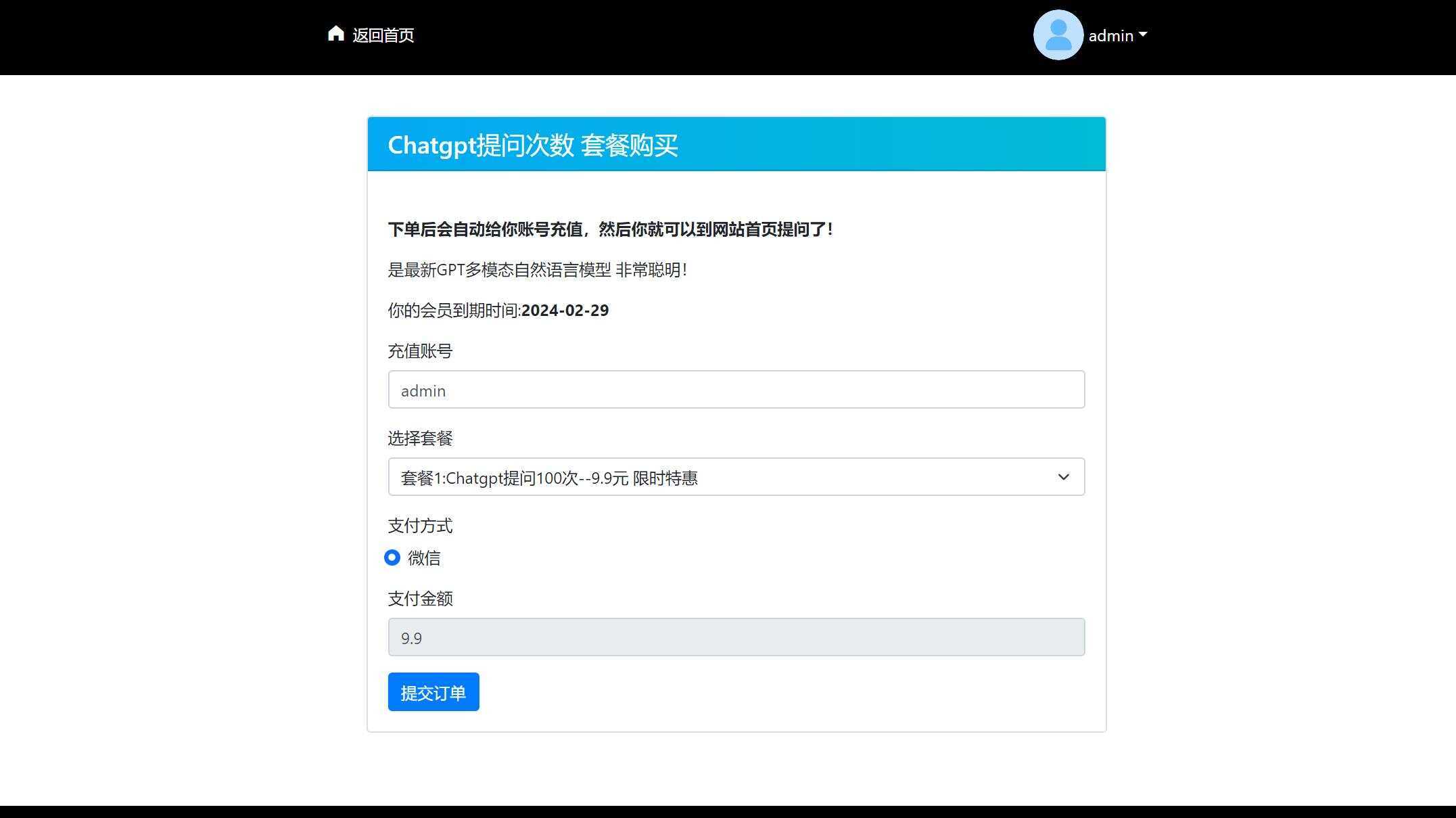 图片[4]CityMate项目资源网2023凉陌ChatGPT商业版V4.5源码+支持用户分销功能CityMate项目资源网项目资源网