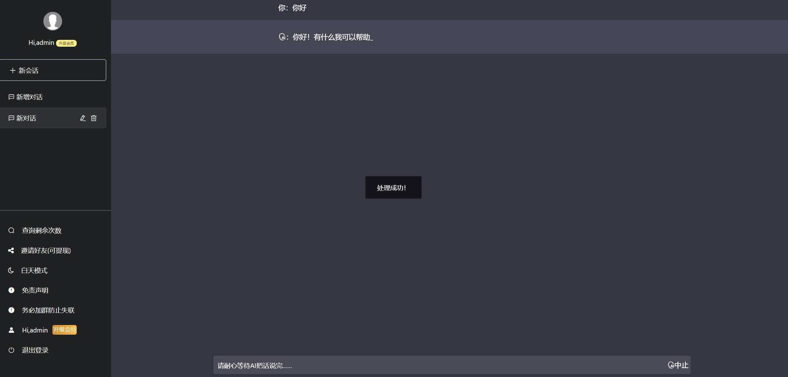 图片[5]CityMate项目资源网2023凉陌ChatGPT商业版V4.5源码+支持用户分销功能CityMate项目资源网项目资源网
