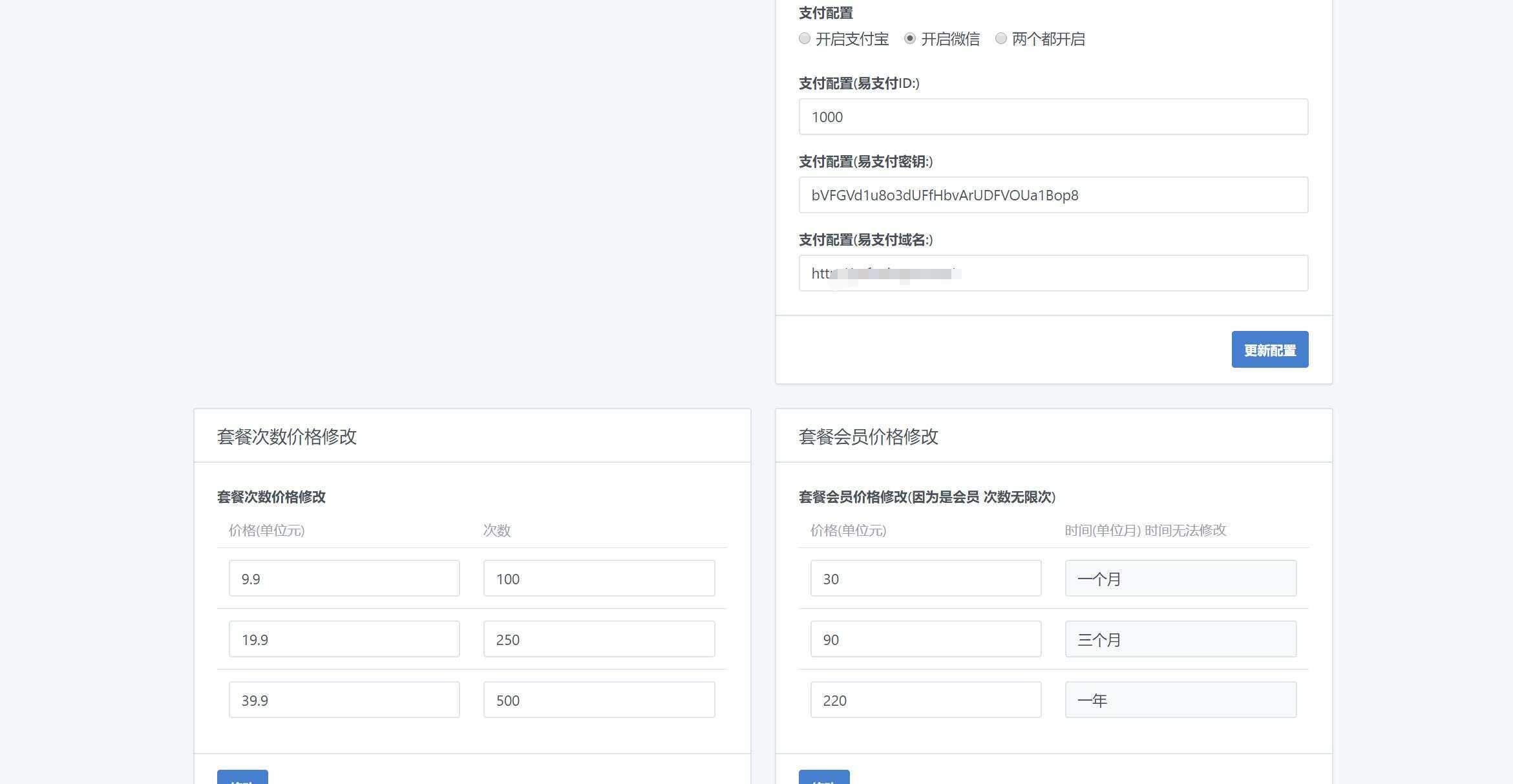 图片[9]CityMate项目资源网2023凉陌ChatGPT商业版V4.5源码+支持用户分销功能CityMate项目资源网项目资源网