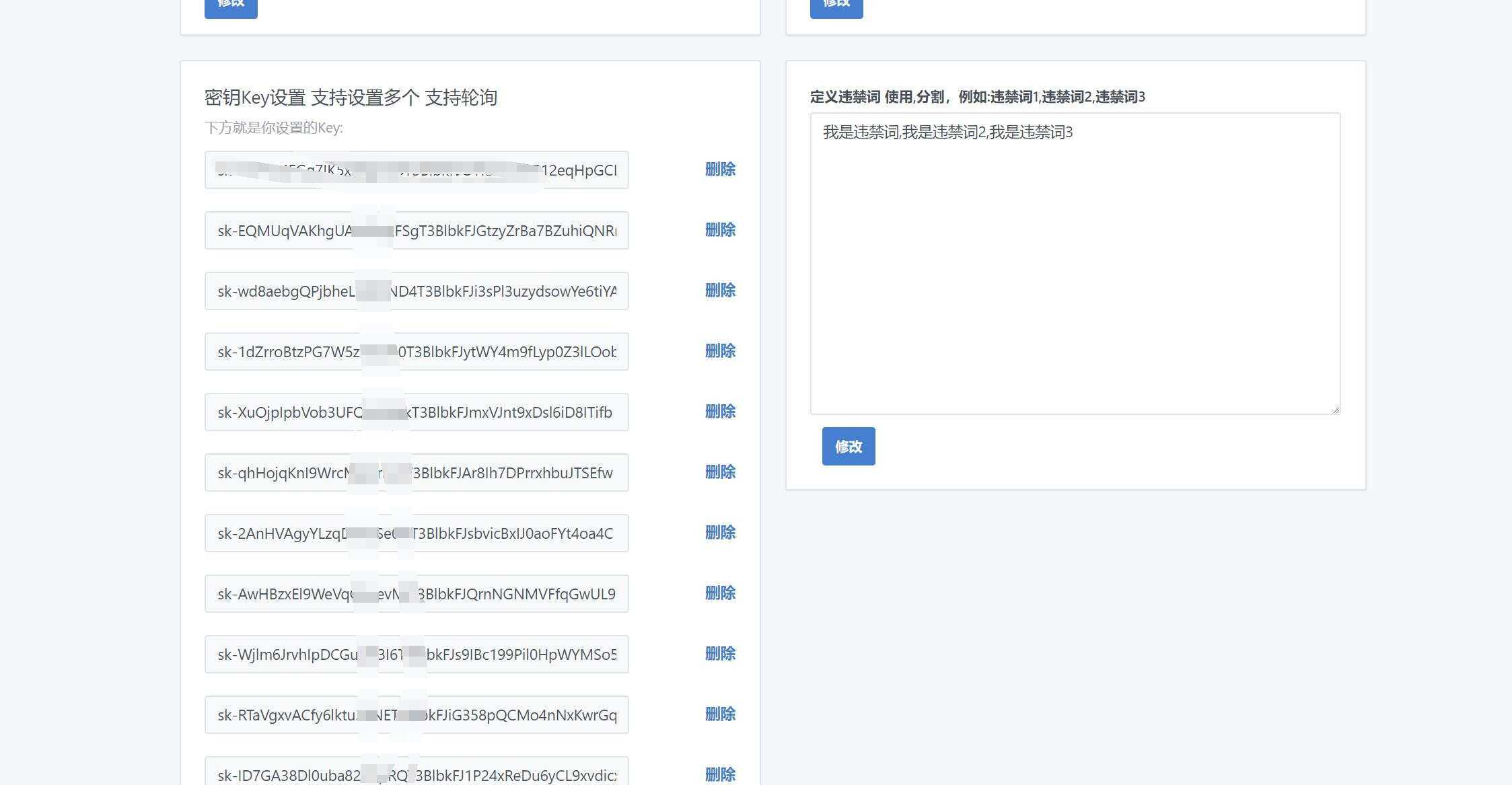 图片[10]CityMate项目资源网2023凉陌ChatGPT商业版V4.5源码+支持用户分销功能CityMate项目资源网项目资源网