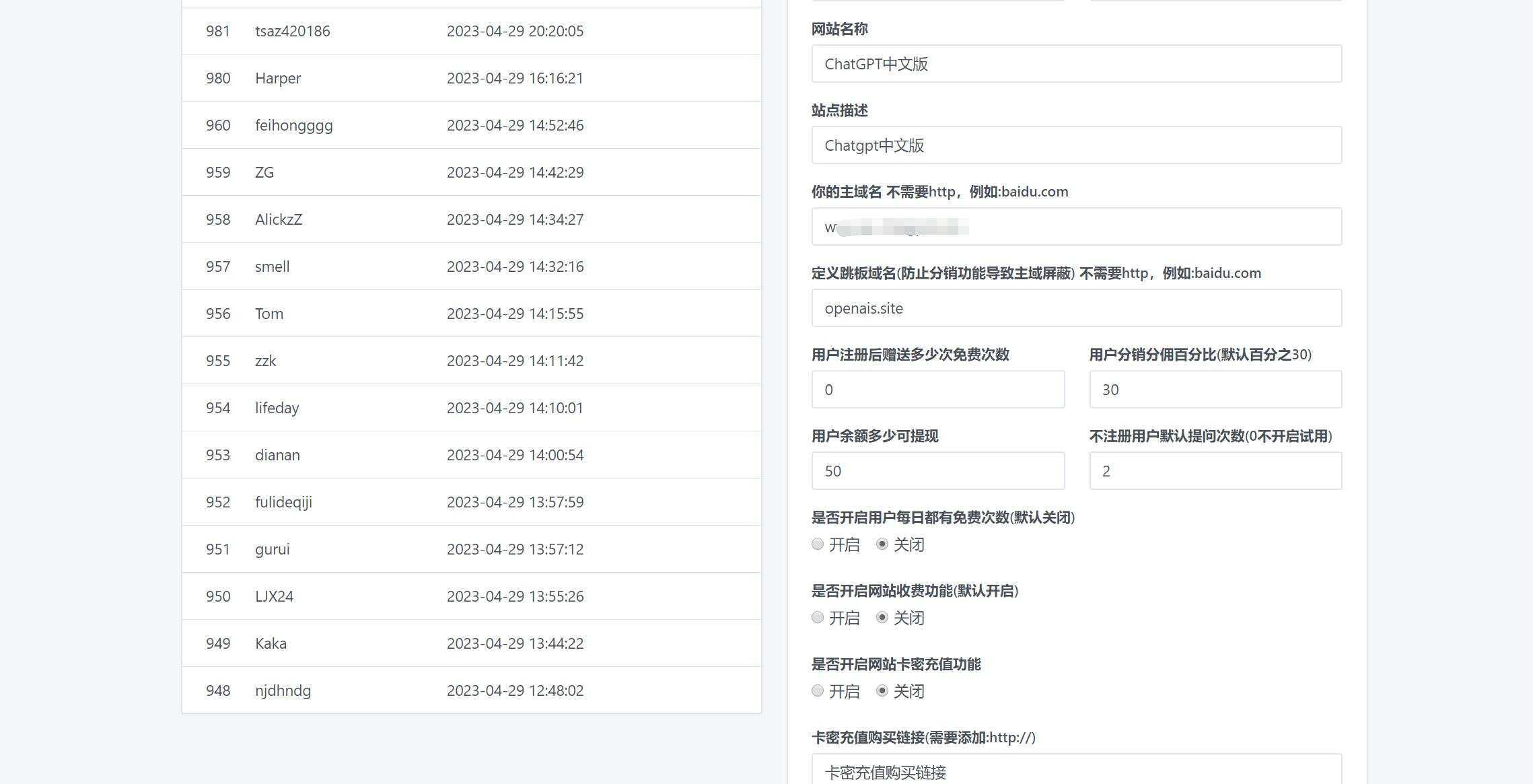 图片[8]CityMate项目资源网2023凉陌ChatGPT商业版V4.5源码+支持用户分销功能CityMate项目资源网项目资源网