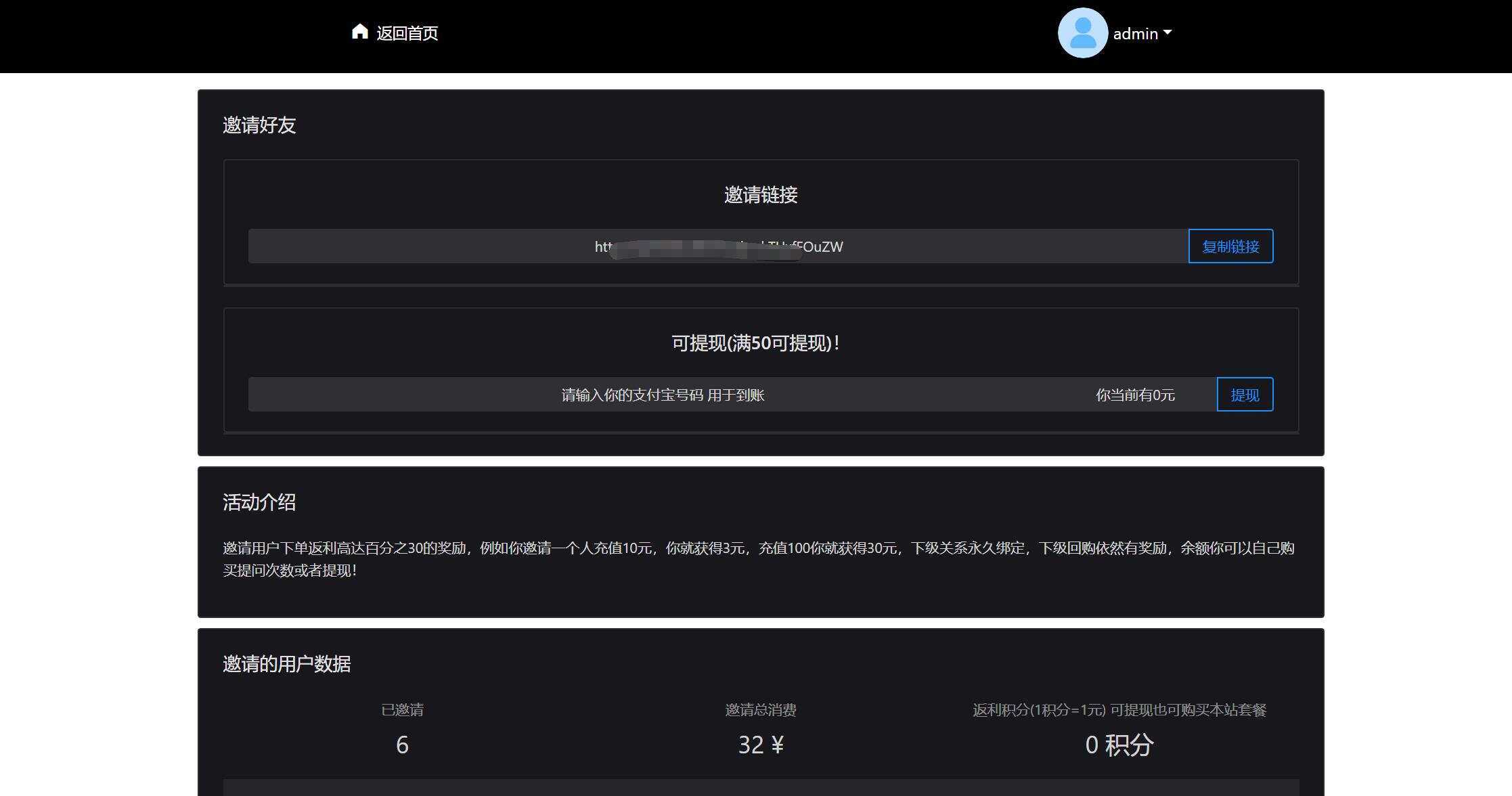 图片[2]CityMate项目资源网2023凉陌ChatGPT商业版V4.5源码+支持用户分销功能CityMate项目资源网项目资源网