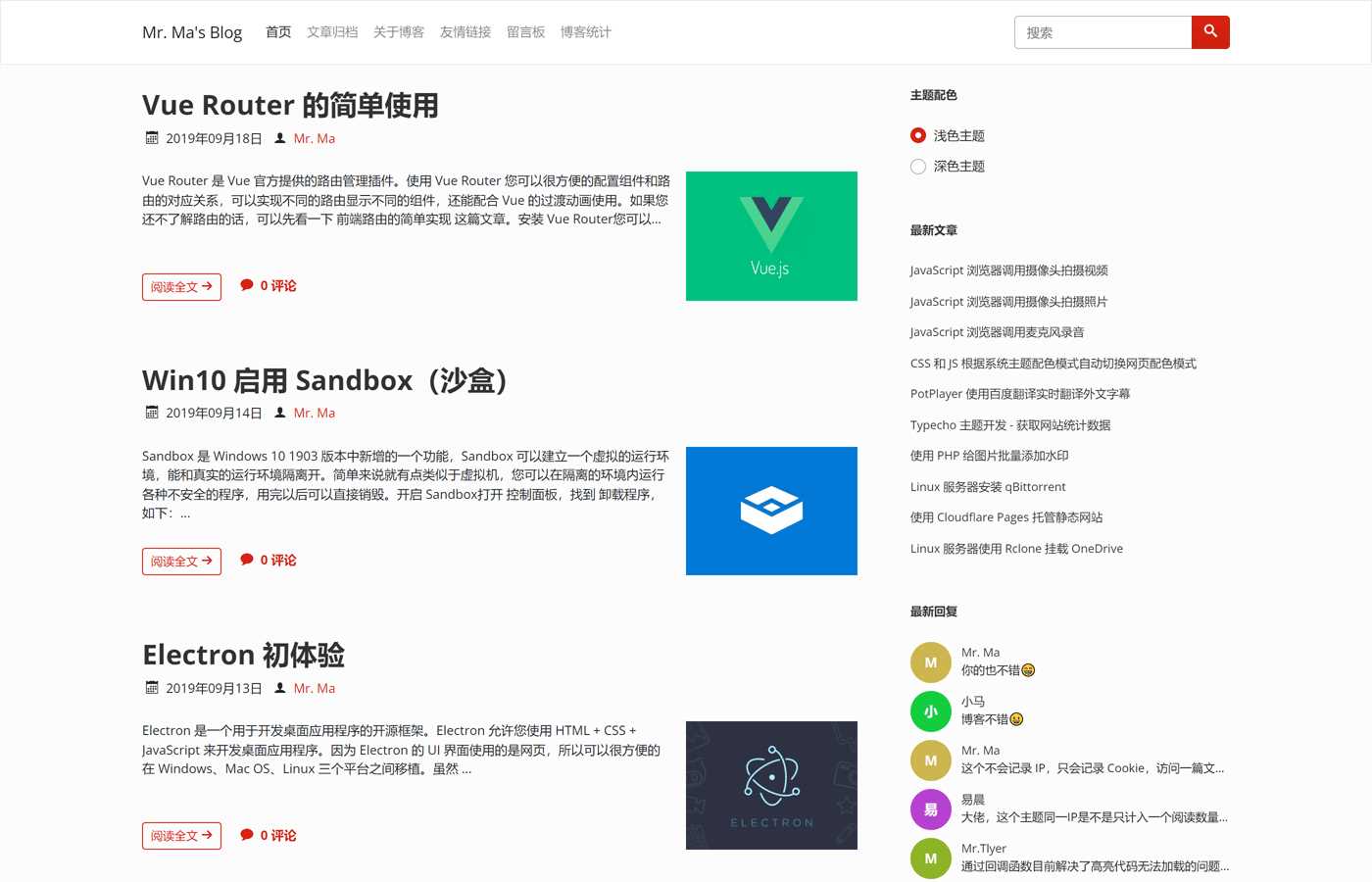 图片[5]CityMate项目资源网一个简洁功能强大的Facile博客Typecho主题CityMate项目资源网项目资源网