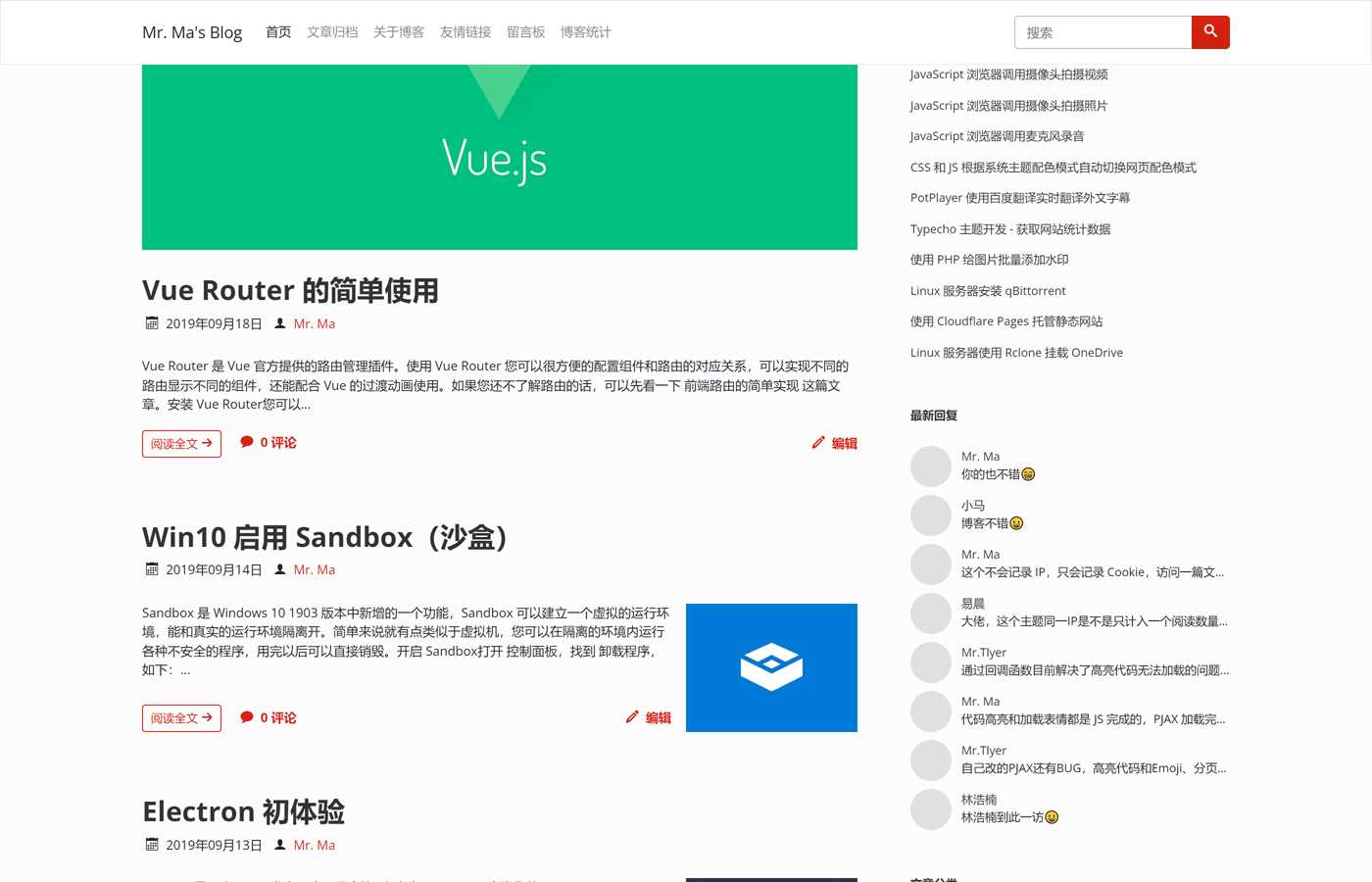 图片[4]CityMate项目资源网一个简洁功能强大的Facile博客Typecho主题CityMate项目资源网项目资源网