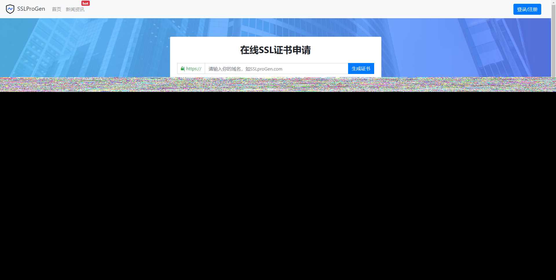 ssl证书在线生成网站源码修复证书管理报错+安装教程CityMate项目资源网项目资源网