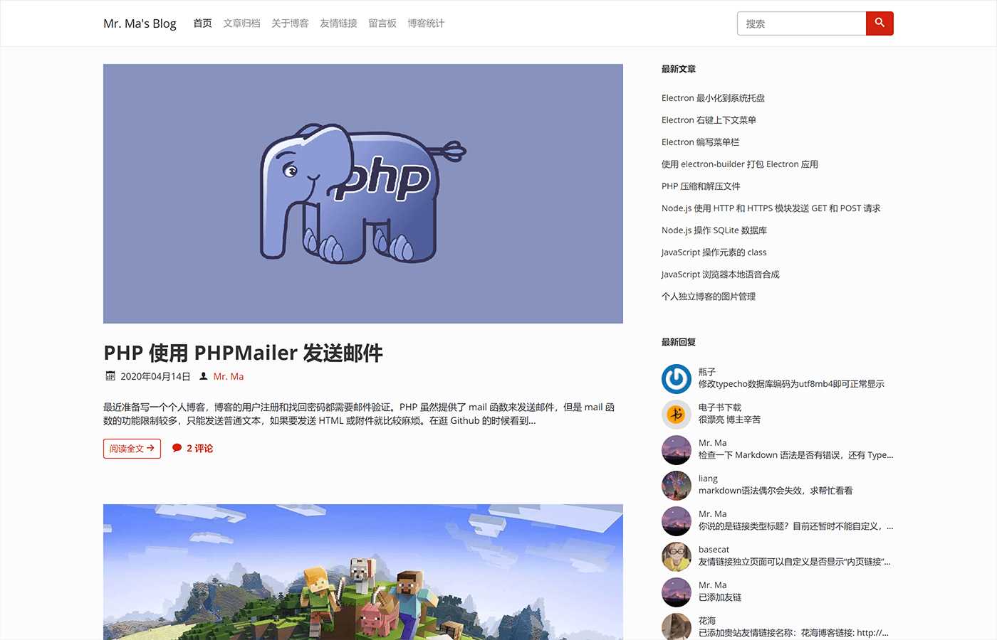 一个简洁功能强大的Facile博客Typecho主题CityMate项目资源网项目资源网