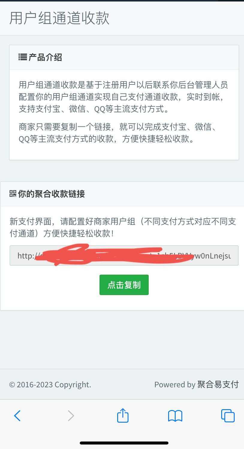 萌呆易支付（新年版发布）CityMate项目资源网项目资源网