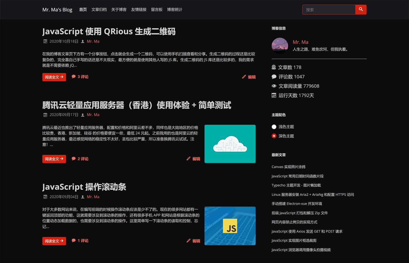 图片[3]CityMate项目资源网一个简洁功能强大的Facile博客Typecho主题CityMate项目资源网项目资源网