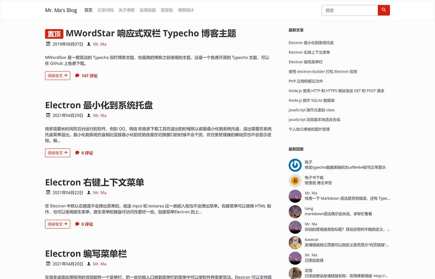 图片[2]CityMate项目资源网一个简洁功能强大的Facile博客Typecho主题CityMate项目资源网项目资源网